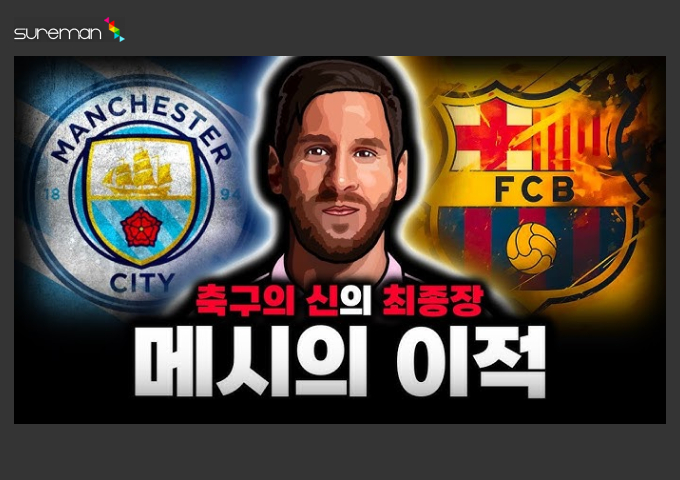 메이저사이트